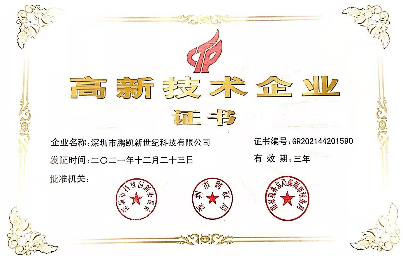 【川崎机器人】鹏凯自动化正式代理授权kawasaki机器人系列产品